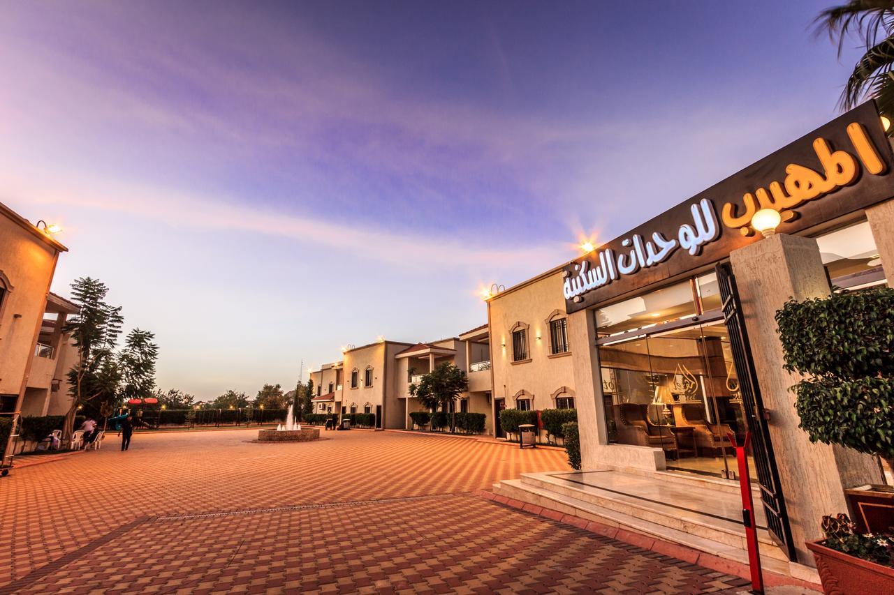 Al Muhaidb Residence For Chalets And Holidays Homes Al Hada Exterior foto
